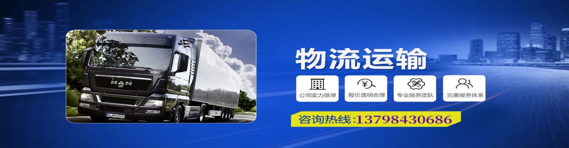 绥棱县到香港物流公司,绥棱县到台湾快递公司，绥棱县澳门货运公司